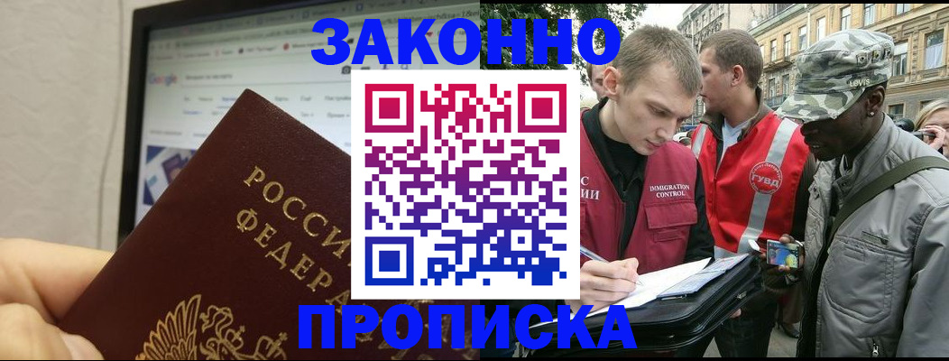 временная регистрация 2025 в Камбарке