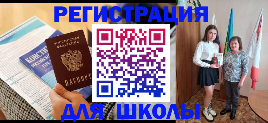 прописка штамп в Камбарке