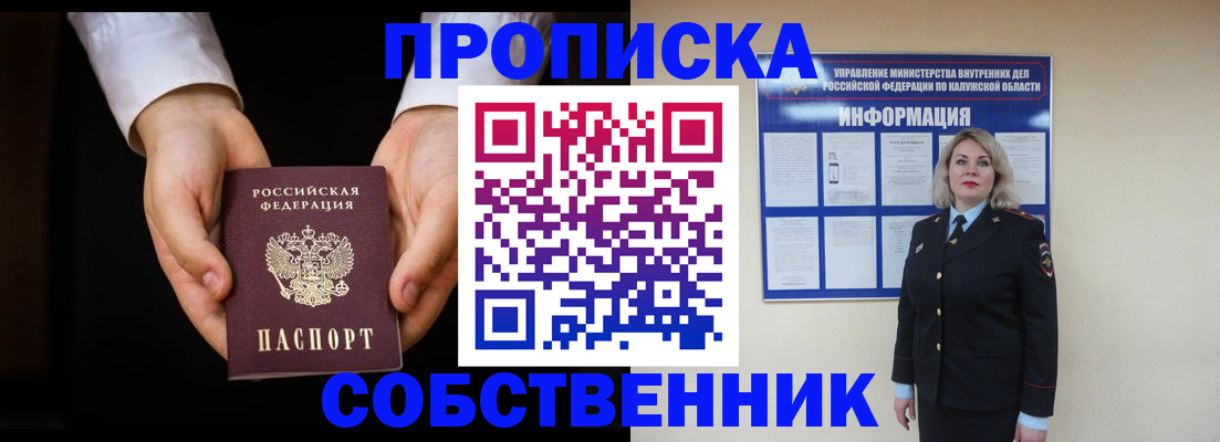 где прописаться в Камбарке
