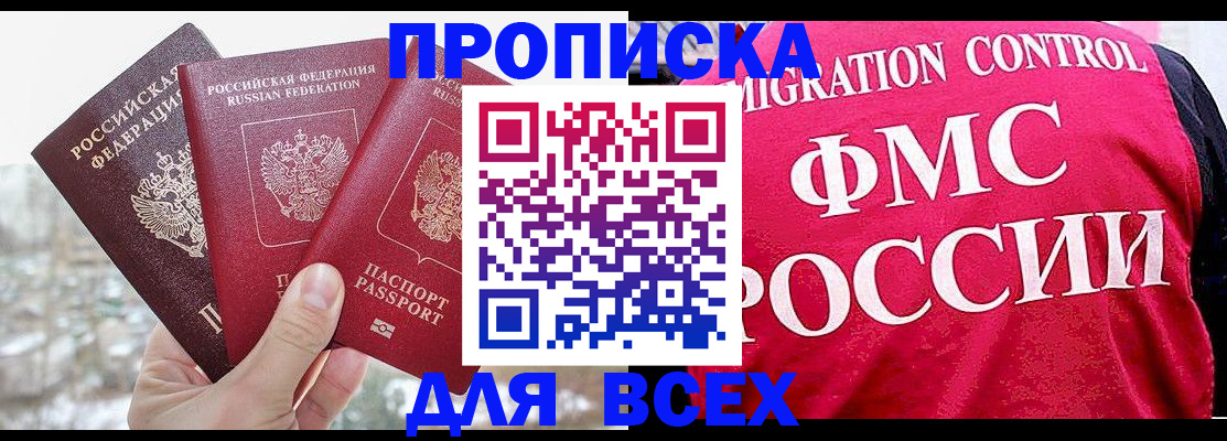 временная регистрация госуслуги в Камбарке