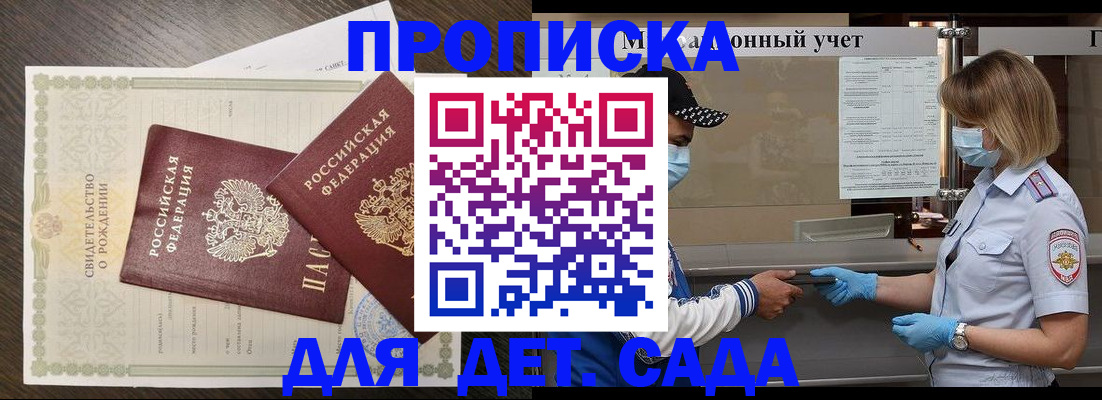 временная регистрация адрес в Камбарке