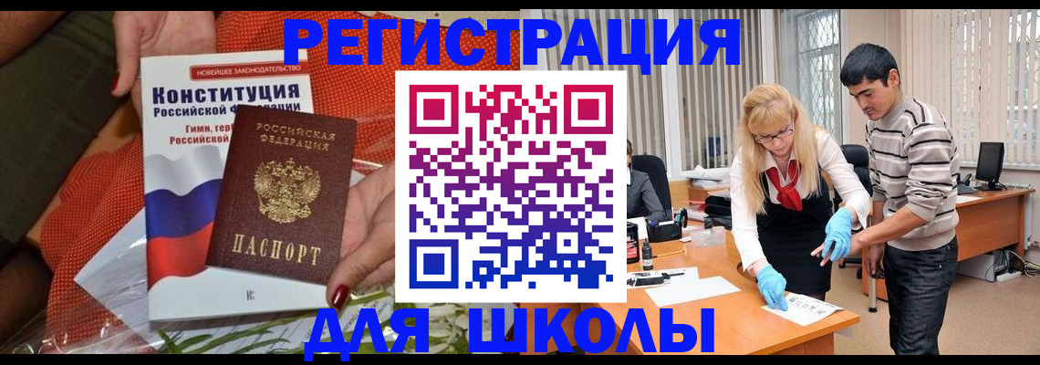 купить прописку в Камбарке